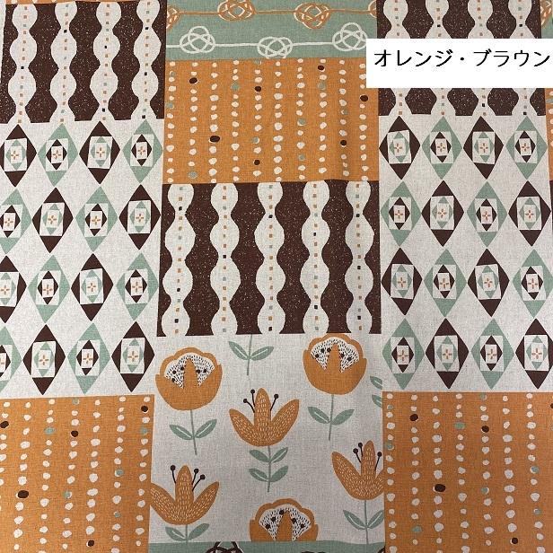ゲミュートリッヒカイト パッチワーク柄 綿麻キャンバス 生地 北欧風 パッチワーク パッチワーク風 花柄 ドット柄 ワンダーラストコレクション ミニマリズム :sow-139:手芸のfairylace - 通販 - Yahoo!ショッピング ゲミュートリッヒカイト パッチワーク柄 綿麻キャンバス 生地 北欧風 パッチワーク パッチワーク風 花柄 ドット柄 ワンダーラストコレクション ミニマリズム :sow-139:手芸のfairylace - 通販 - Yahoo!ショッピング