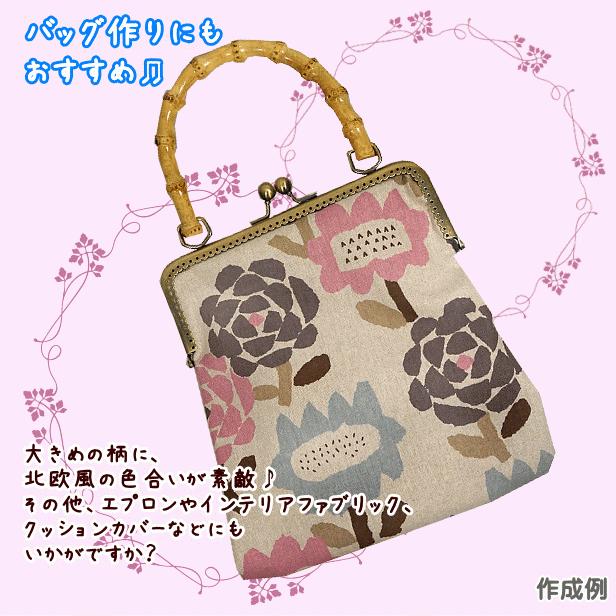 ゲミュートリッヒカイト 花瓶 綿麻 キャンバス 生地 北欧風 花柄 大きめ カクカク花 綿麻キャンバス ワンダーラストコレクション ドイツ ミニマリズム :sow-140:手芸のfairylace - 通販 - Yahoo!ショッピング ゲミュートリッヒカイト 花瓶 綿麻 キャンバス 生地 北欧風 花柄 大きめ カクカク花 綿麻キャンバス ワンダーラストコレクション ドイツ ミニマリズム :sow-140:手芸のfairylace - 通販 - Yahoo!ショッピング