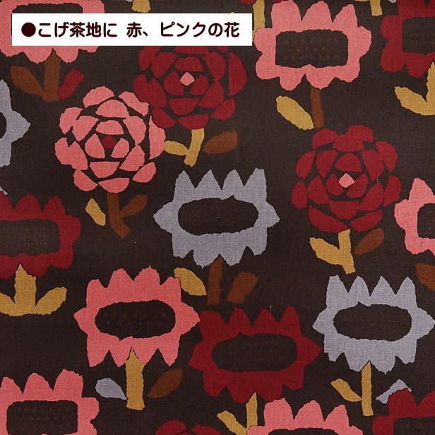 ゲミュートリッヒカイト 綿麻 キャンバス 生地 北欧風 花柄 大きめ カクカク花 綿麻キャンバス ワンダーラストコレクション ドイツ ミニマリズム｜fairy-lace｜15