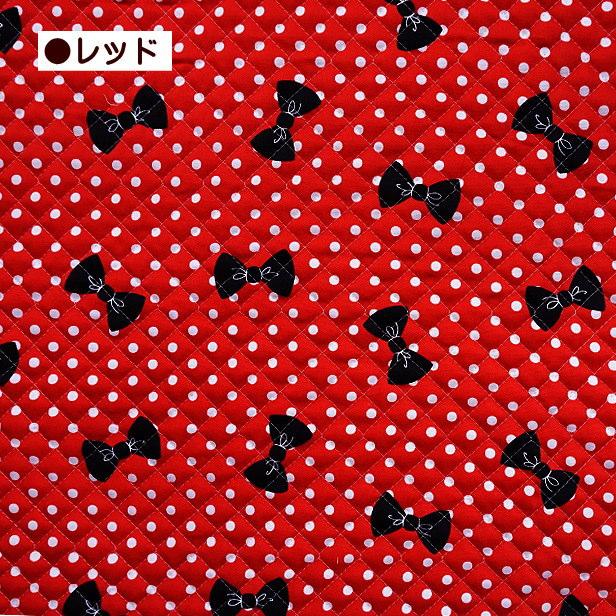 キルティング 生地 水玉 リボン 柄 ドット 総柄 綿100% プリント生地