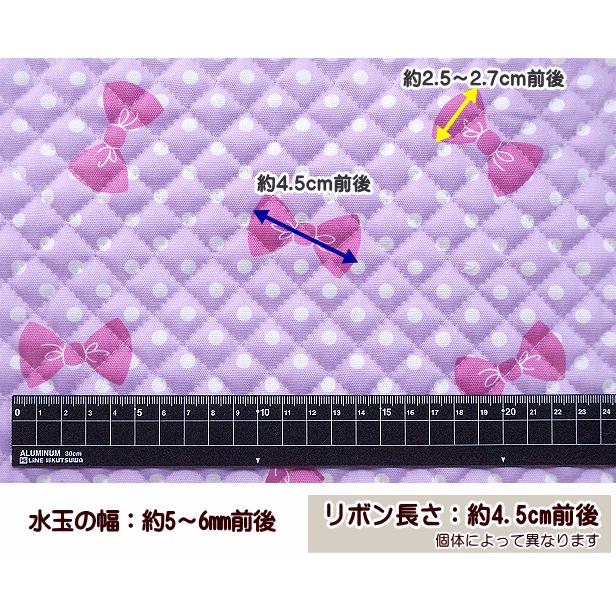 キルティング 生地 水玉 リボン 柄 ドット 総柄 綿100% プリント生地