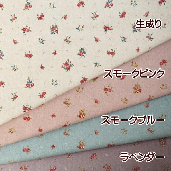 綿麻 キャンバス 生地 小さなバラのブーケ バラ 花 ローズ 87505
