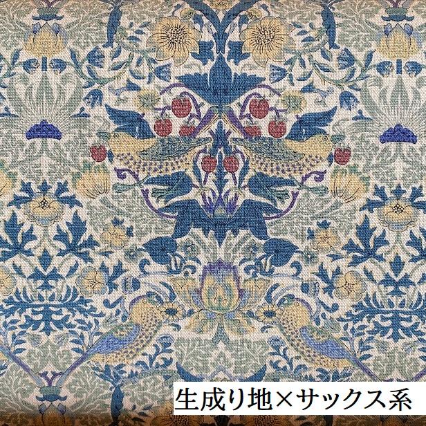 ウィリアムモリス イチゴドロボウ いちご泥棒 textile strawberry