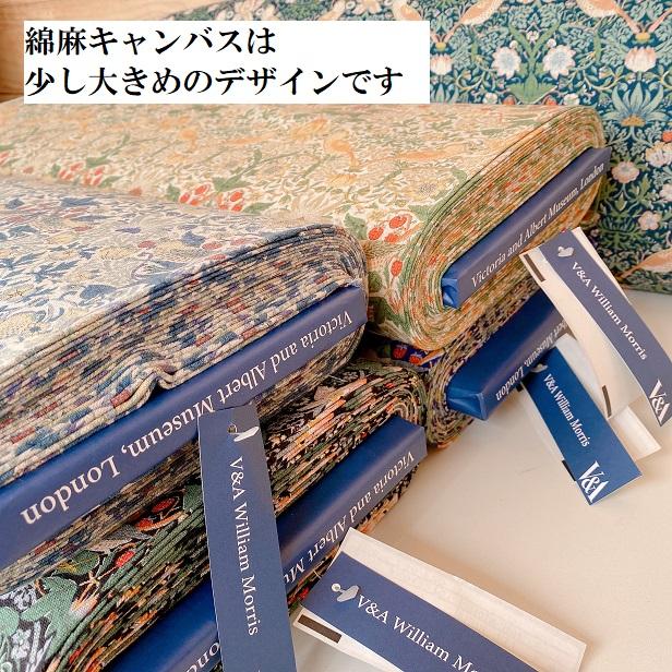 ウィリアムモリス イチゴドロボウ いちご泥棒 textile strawberry 