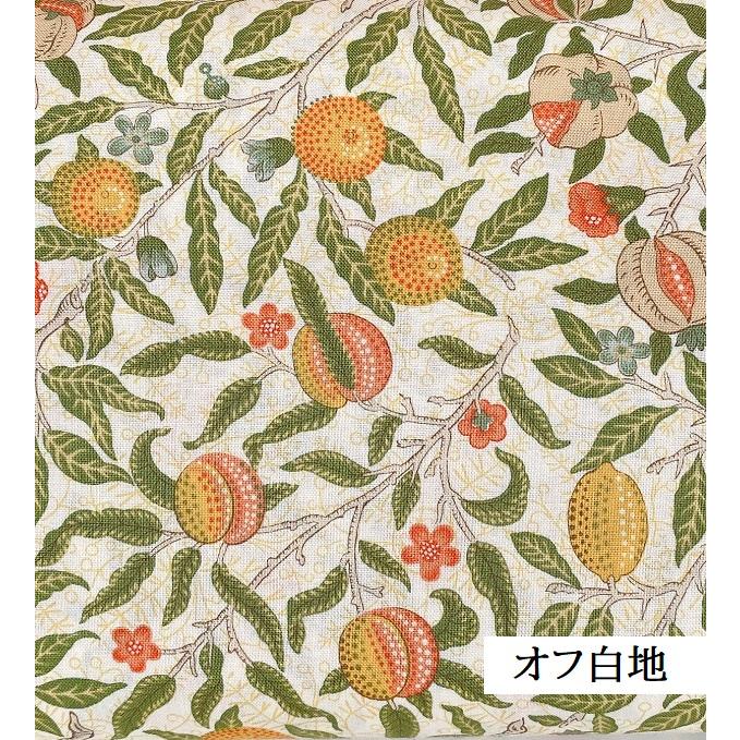 ウィリアムモリス William Morris フルーツ fruit ザクロ 実