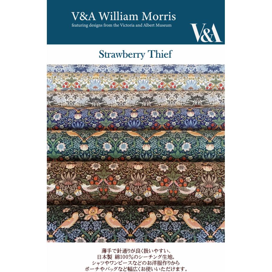 ウィリアムモリス イチゴドロボウ いちご泥棒 William Morris ウィリアムモリス イチゴドロボウ いちご泥棒 William Morris