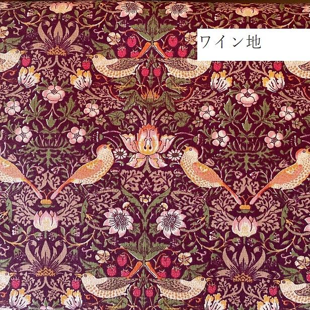 ウィリアムモリス イチゴドロボウ いちご泥棒 William Morris ウィリアムモリス イチゴドロボウ いちご泥棒 William Morris