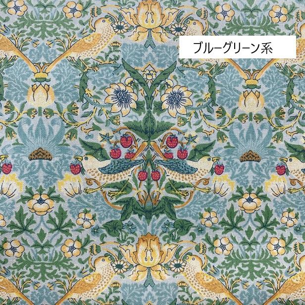 ウィリアムモリス イチゴドロボウ いちご泥棒 William Morris