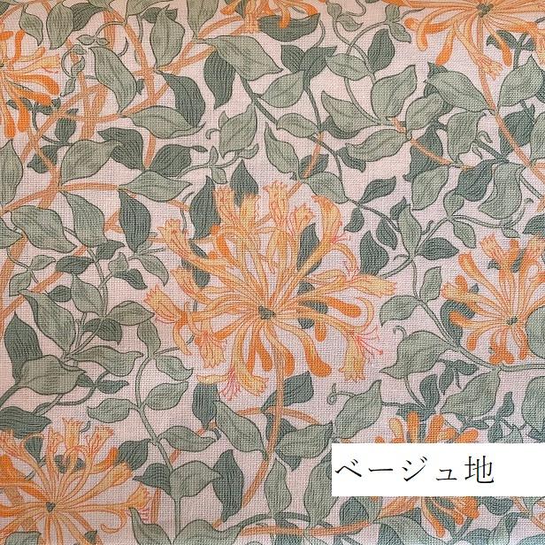 ウィリアムモリス スイカズラ ハニーサックル HONEYSUCKLE 花