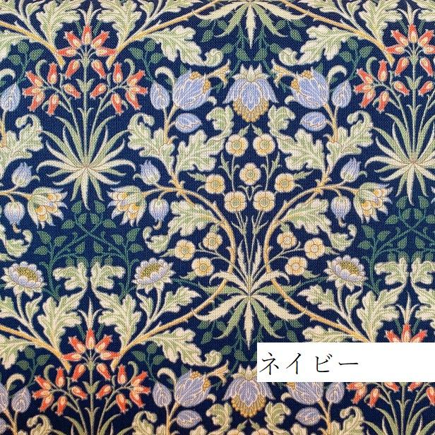 ウィリアムモリス ヒヤシンス HYACINTH 花 シーチング William Morris