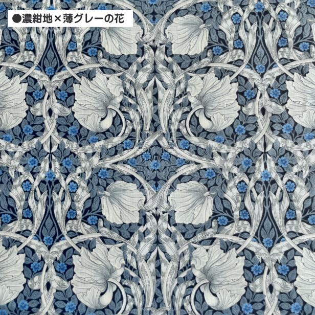 ウィリアム モリス ピンパーネル ラミネート 生地 William Morris