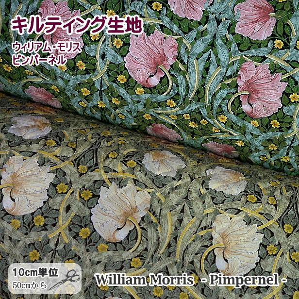 LLビーン 農村風景デザインのキルティング生地 ウィリアム モリス ピンパーネル キルティング 生地 William Morris