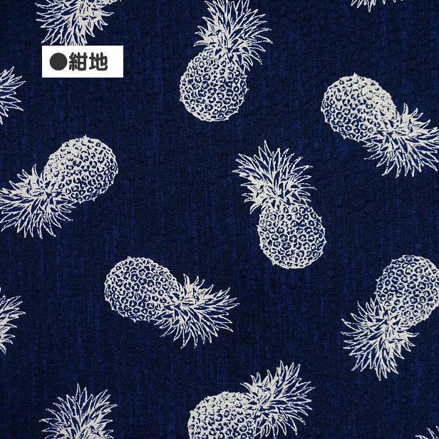 リップル生地 シンプル パイナップル 単色 パイナップル柄 フルーツ