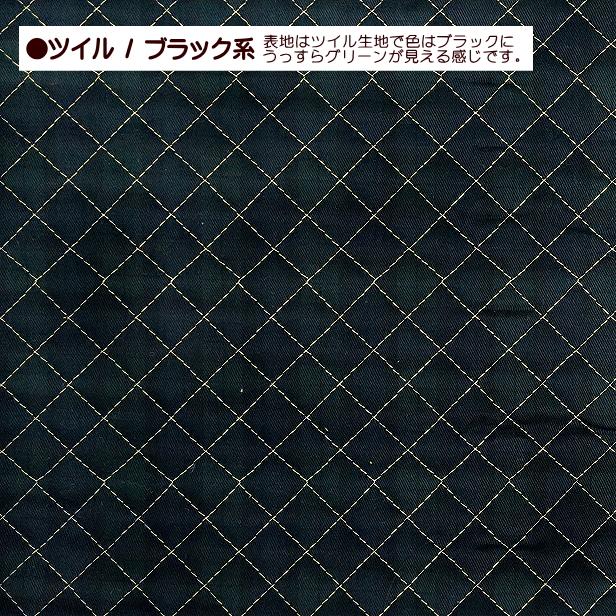 10cm単位の価格】キルティング 生地 ブラックウォッチ チェック柄 定番