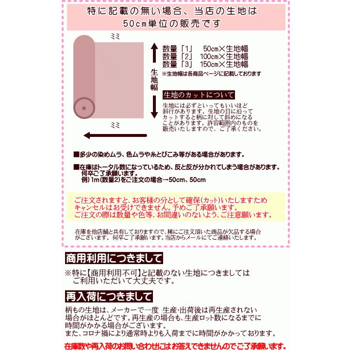キルティング生地 デニム風 ムラ染め風 ヴィンテージ加工 無地 布 手芸