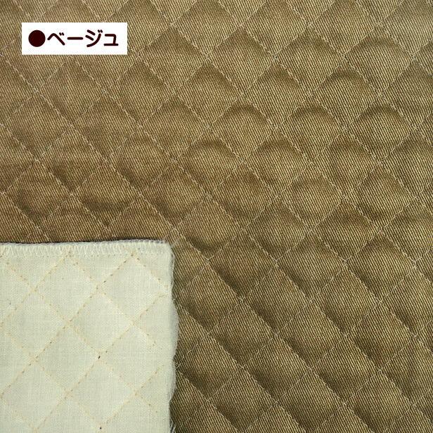 キルティング生地 デニム風 ムラ染め風 ヴィンテージ加工 無地 布 手芸