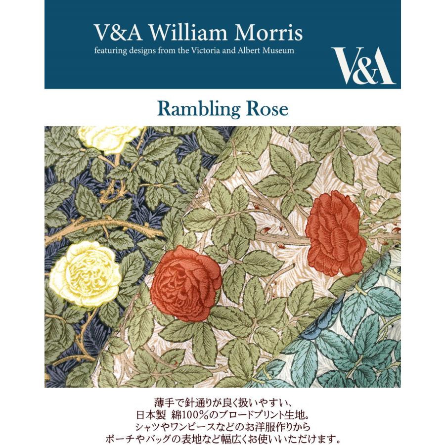ウィリアムモリス ランブリング ローズ William Morris Rambling Rose
