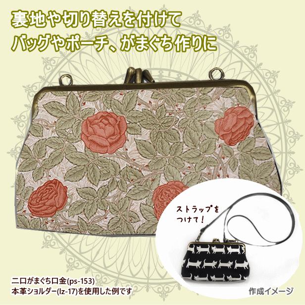 ウィリアムモリス ランブリング ローズ William Morris Rambling Rose