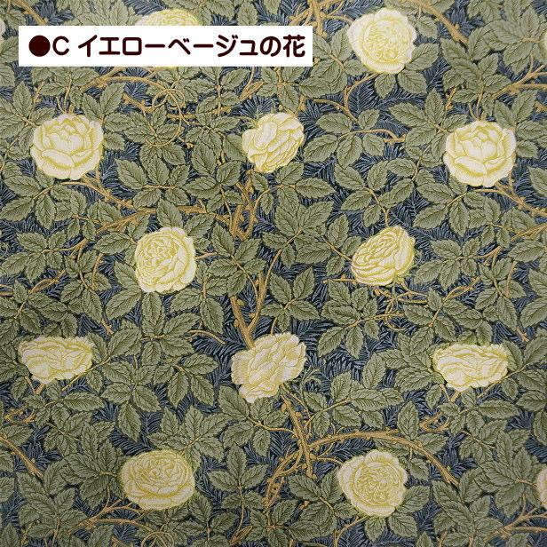 ウィリアムモリス ランブリング ローズ William Morris Rambling Rose