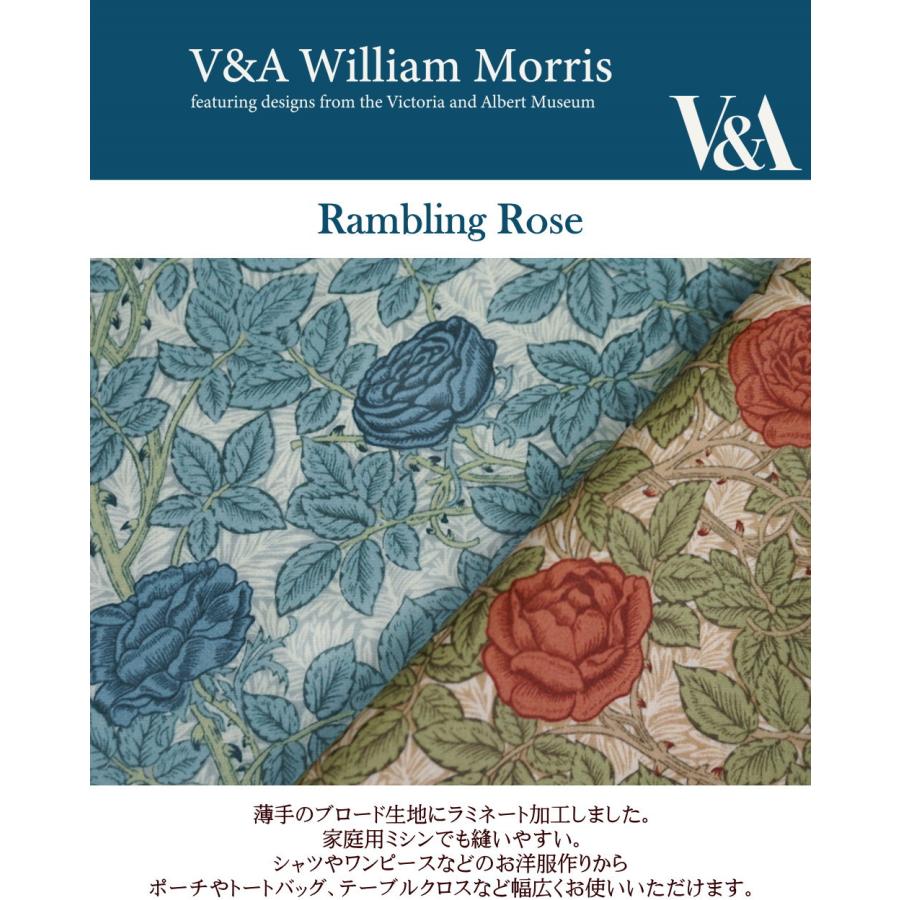 ウィリアムモリス ラミネート 生地 ランブリング ローズ William