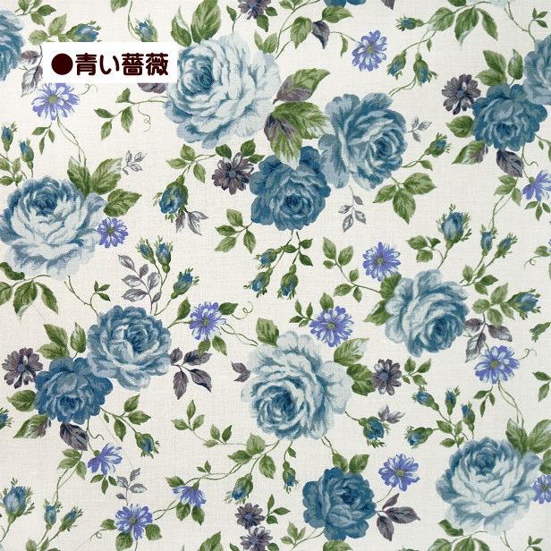 お値下げ！　新品　布製　ロココ調　花柄スツール フリンジ付　シルバー　ブルー スケア 生地 オールド ロココ 薔薇柄 花柄 花 ばら 薔薇 バラ フラワー