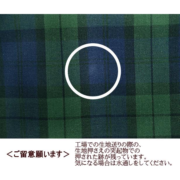 10cm単位 40s タータン チェック ブラックウォッチ 生地 チェック柄
