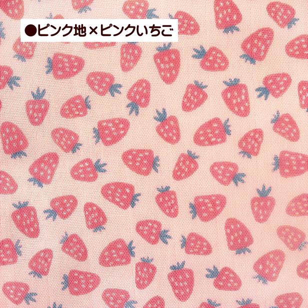 10cm単位 ダブルガーゼ 生地 ベビー ストロベリー いちご柄 ミニ柄 苺