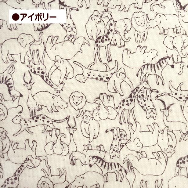 10cm単位 ダブルガーゼ 生地 ミニミニ アニマル 動物柄 ミニ柄 キリン