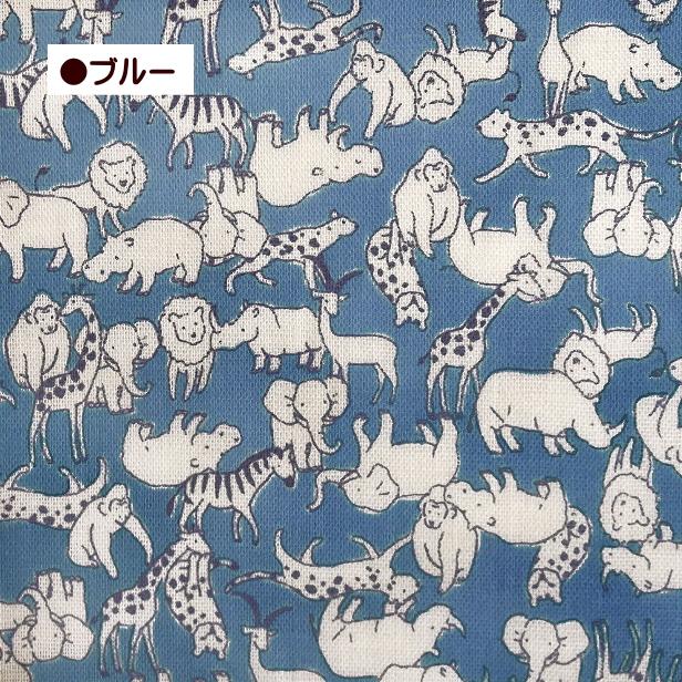10cm単位 ダブルガーゼ 生地 ミニミニ アニマル 動物柄 ミニ柄 キリン