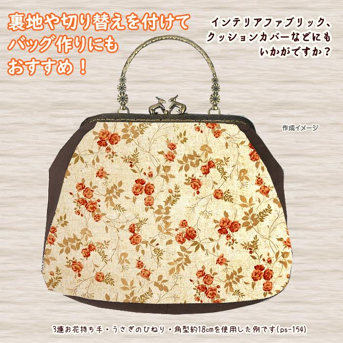 10cm単位 綿麻 キャンバス 生地 フレンチ ローズ 花柄 素朴 薔薇 ばら