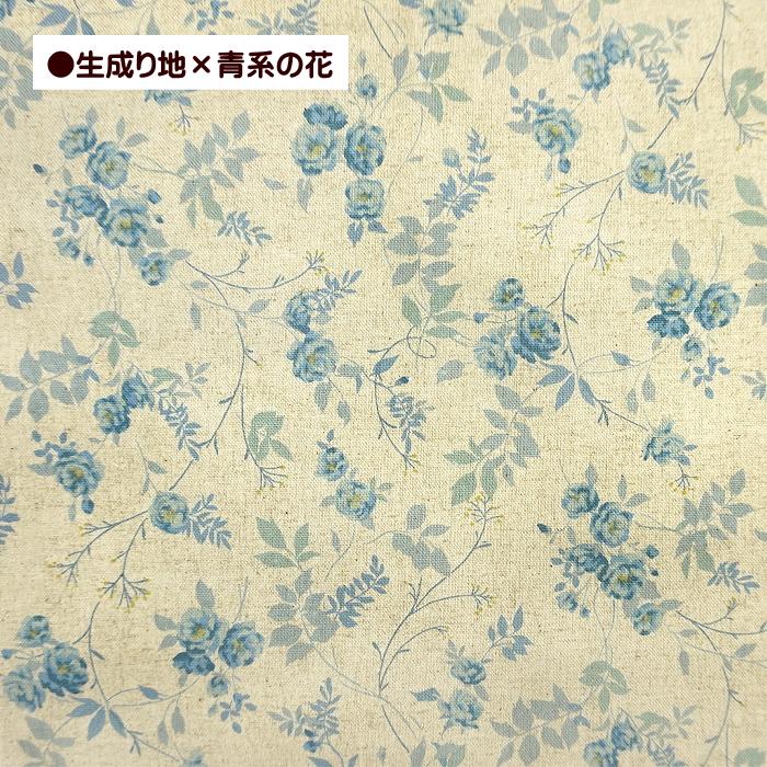 10cm単位 綿麻 キャンバス 生地 フレンチ ローズ 花柄 素朴 薔薇 ばら