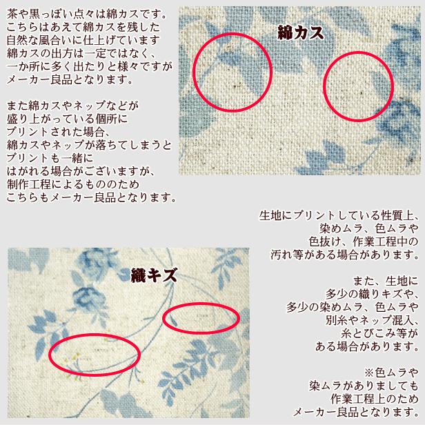10cm単位 綿麻 キャンバス 生地 フレンチ ローズ 花柄 素朴 薔薇 ばら