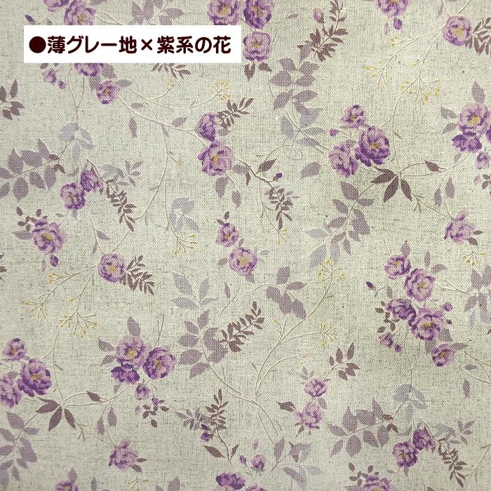 10cm単位 綿麻 キャンバス 生地 フレンチ ローズ 花柄 素朴 薔薇 ばら