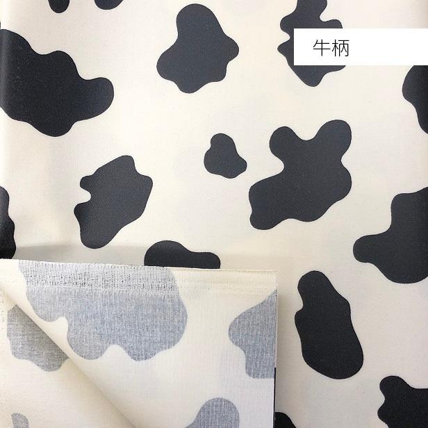 ラミネート生地 ヒョウ柄 牛柄 アニマル柄 動物 アニマル 豹柄 通園