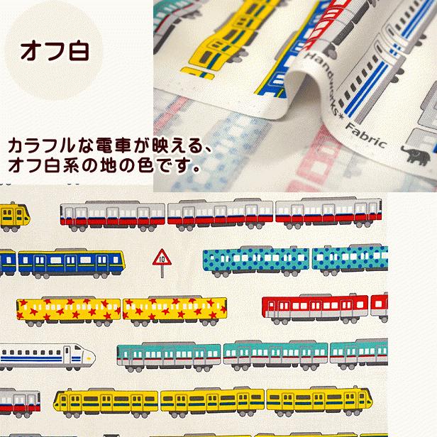 オックス生地 カラフル電車 横向き新幹線 ドット 星 ドクターイエロー 男の子 手芸 通園 通学 新幹線 電車 Sow 手芸のfairylace 通販 Yahoo ショッピング