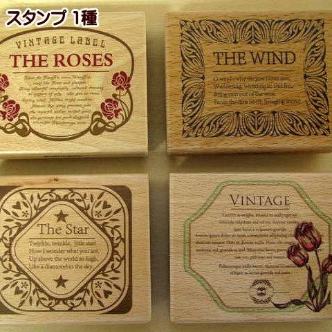 スタンプ 1種 薔薇スタンプ ローズ ローズスタンプ : 手芸のfairylace