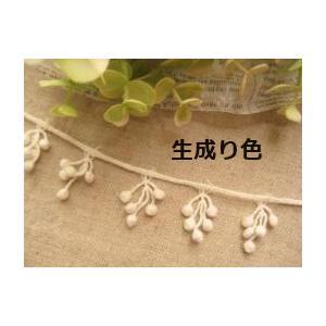 ケミカルレース 綿 アクセサリーレース 5ヤードパック (木の実) レース