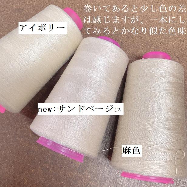 ミシン糸 糸 業務用 工業用 3000ヤード 2700m 大容量 60番 家庭用 
