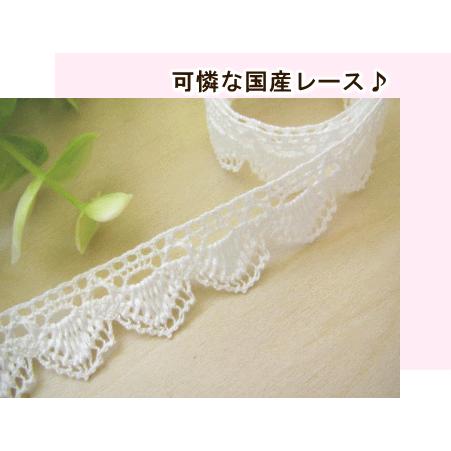 手芸 日本製 トーションレース (シャルメーヌ) カット売り｜fairy-lace｜02