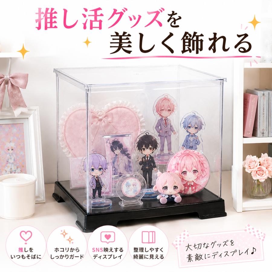 選べる100サイズ】 フィギュアケース 人形ケース コレクションケース