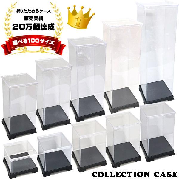 【幅40cm×奥行35cm×高さ120cm】コレクションケース　ホワイト Amazon | ACRYLICAL コレクションケース UVカット透明アクリル