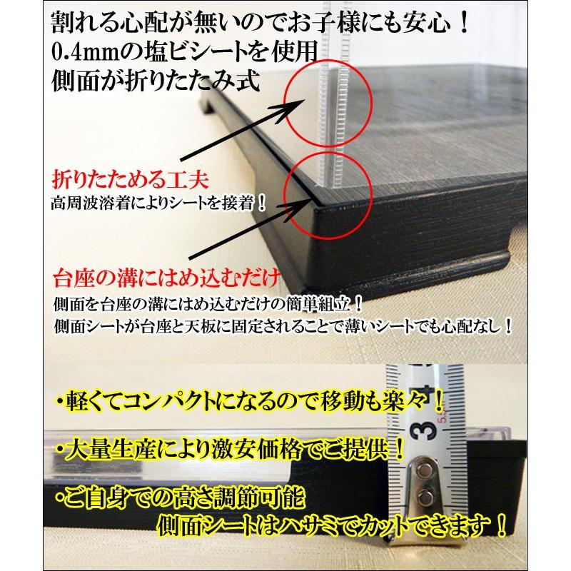 【選べる100サイズ】 人形ケース コレクションケース フィギュアケース 特注手作り品 幅50cm×奥行50cm×高70cm フェアリーランドケース 卓上 透明_2