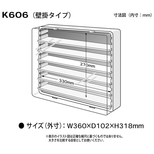コレクションケース フィギュアケース ミニカーケース ディスプレイケース K606 Iseto K606kuro フェアリーランド 通販 Yahoo ショッピング
