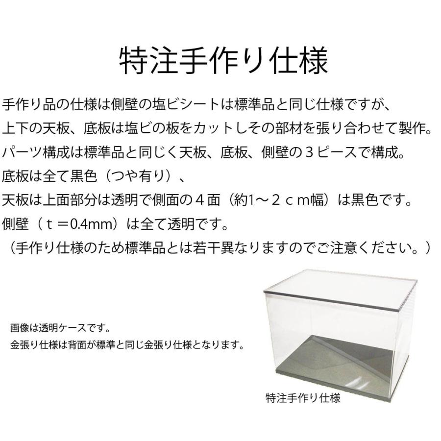 コレクションケース フィギュアケース 人形ケース 台座フェルト加工 特注手作り品 W50cm×D50cm×H60cm 大型 持ち運び 1セット ディスプレイ_1