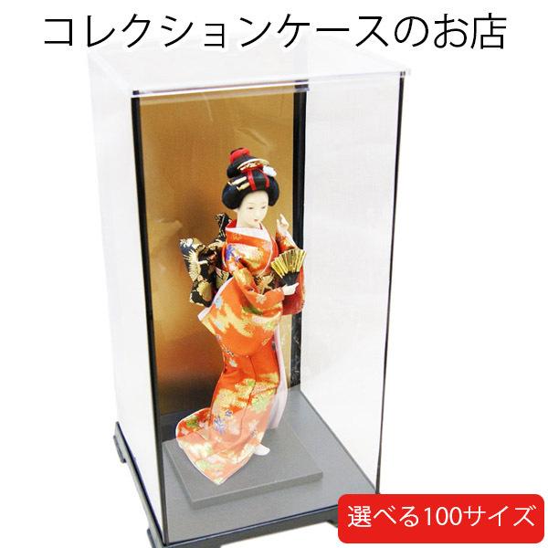 人形ケース 幅27cm×奥行27cm×高さ選択可能 背面金張り仕様 フィギュア
