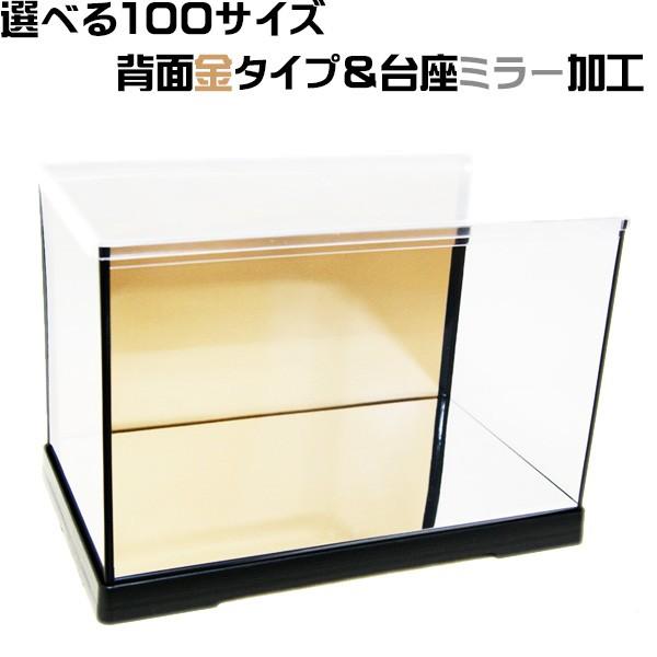 折りたたみ式ケース 背面金張り 台座ミラー W23cm×D12cm×H18cm