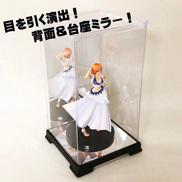 フィギュアケース 背面ミラー 台座ミラー コレクションケース 幅18cm