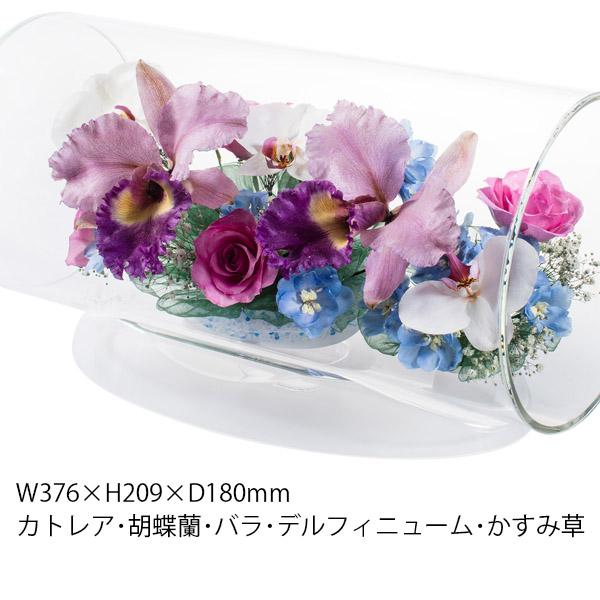 レンデフロール Reine de fleur アレンジフラワー　カトレア・胡蝶蘭 レンデフロール Reine de fleur アレンジフラワー カトレア・胡蝶蘭