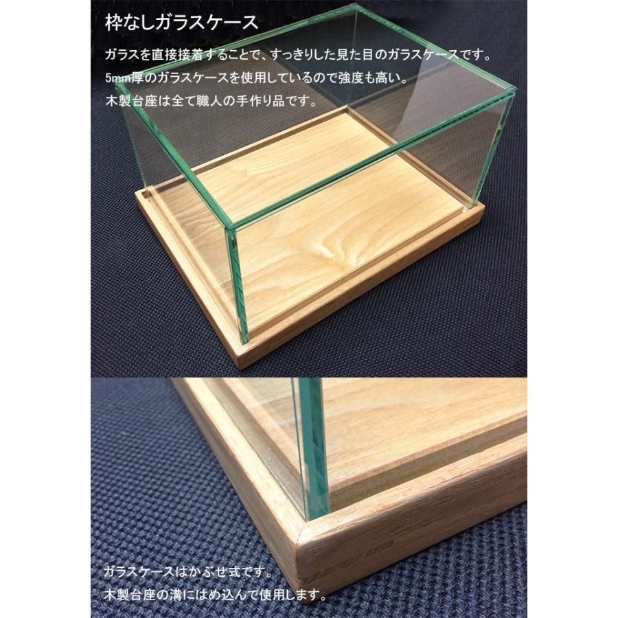 ガラスケース コレクションケース 枠なしタイプ 木製台座 W50cm×D32cm×H35cm｜fairy-land｜02