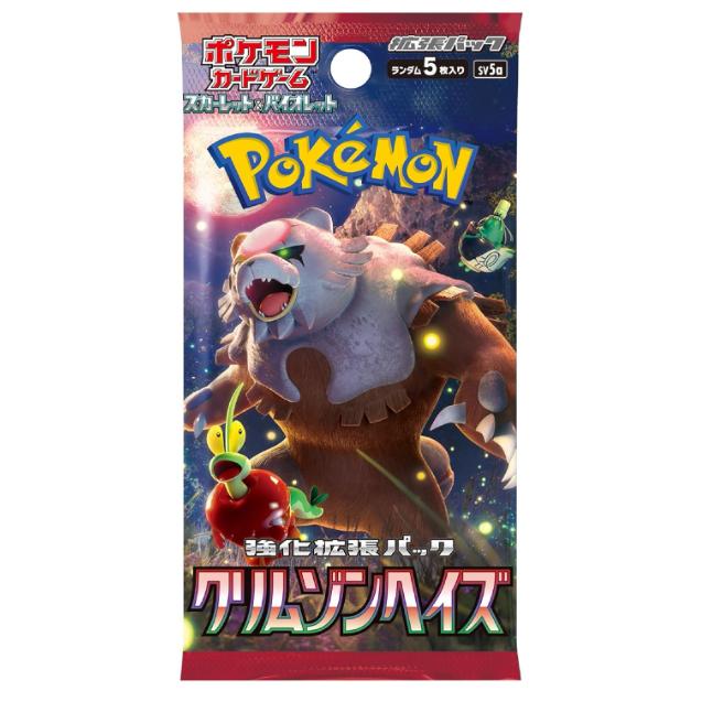 ポケモンカードゲーム スカーレット&バイオレット 強化拡張パック クリムゾンヘイズ BOX 「他商品との同時購入不可」｜fairy-record｜04